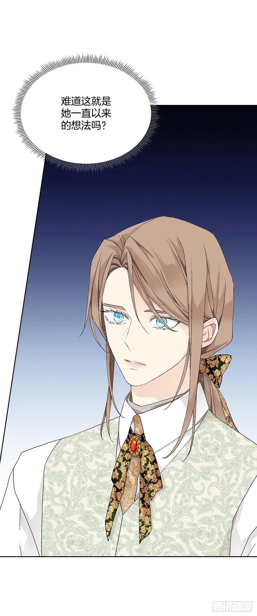 66.不要妨碍我(1/2)-第67话