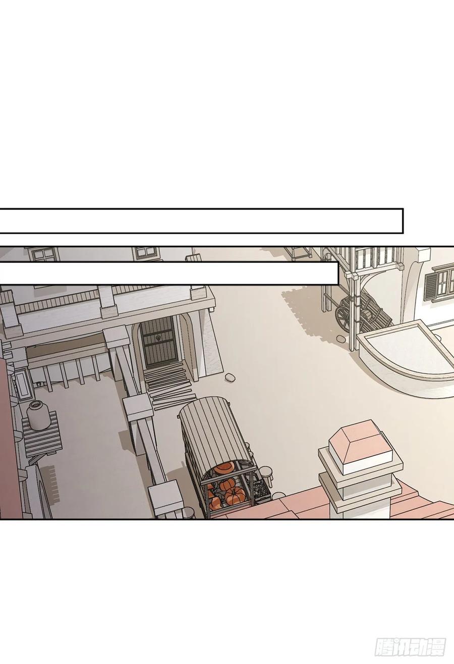 69.我要成为核心(1/2)-第71话