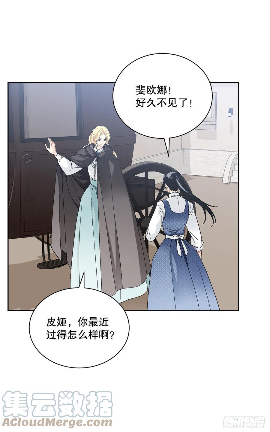 69.我要成为核心(1/2)-第71话