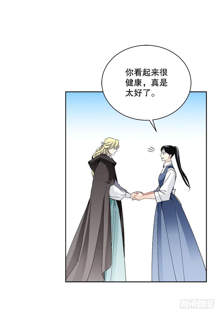 69.我要成为核心(1/2)-第71话