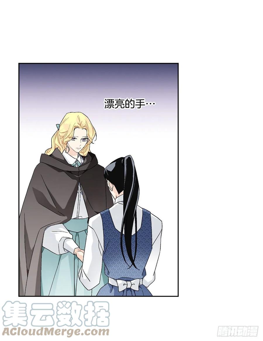 69.我要成为核心(1/2)-第71话