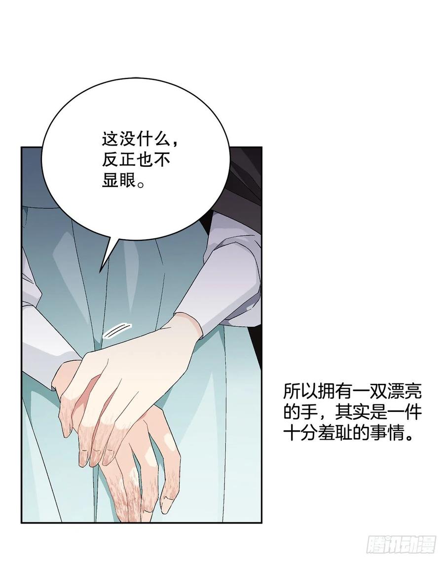 69.我要成为核心(1/2)-第71话