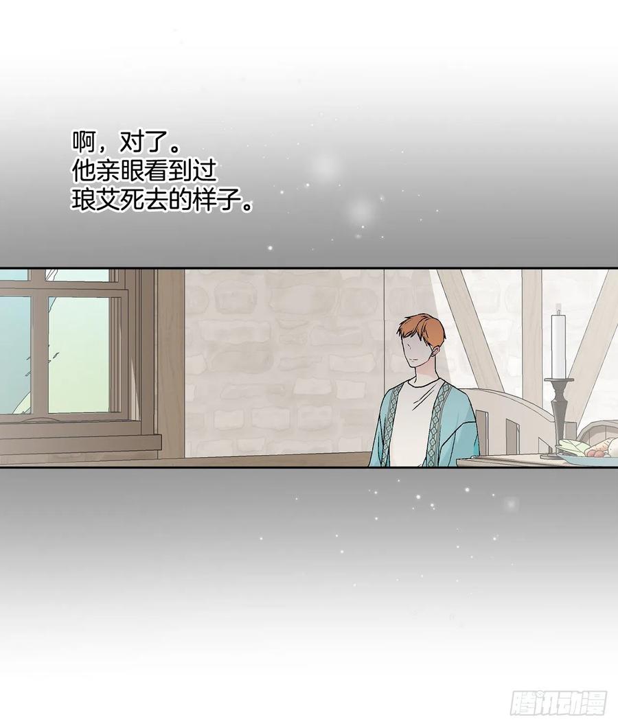 69.我要成为核心(1/2)-第71话