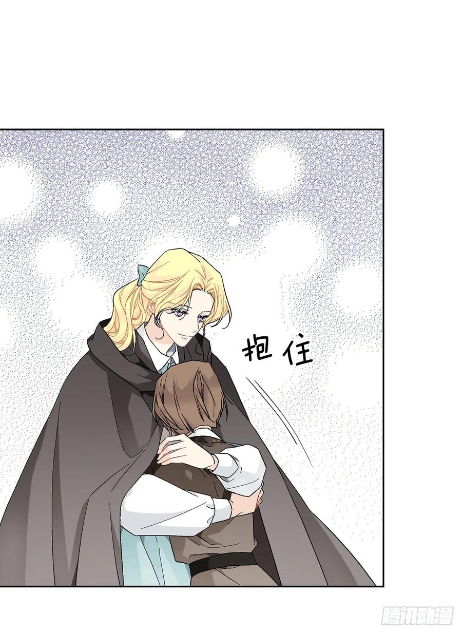 69.我要成为核心(1/2)-第71话