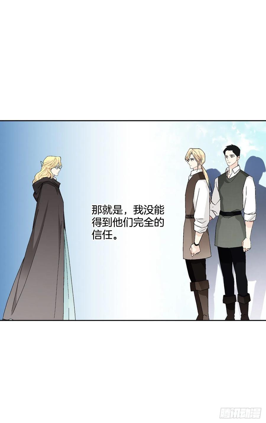 69.我要成为核心(1/2)-第71话