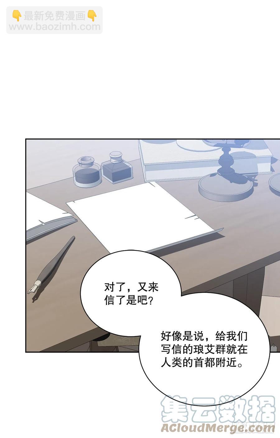 69.我要成为核心(1/2)-第71话