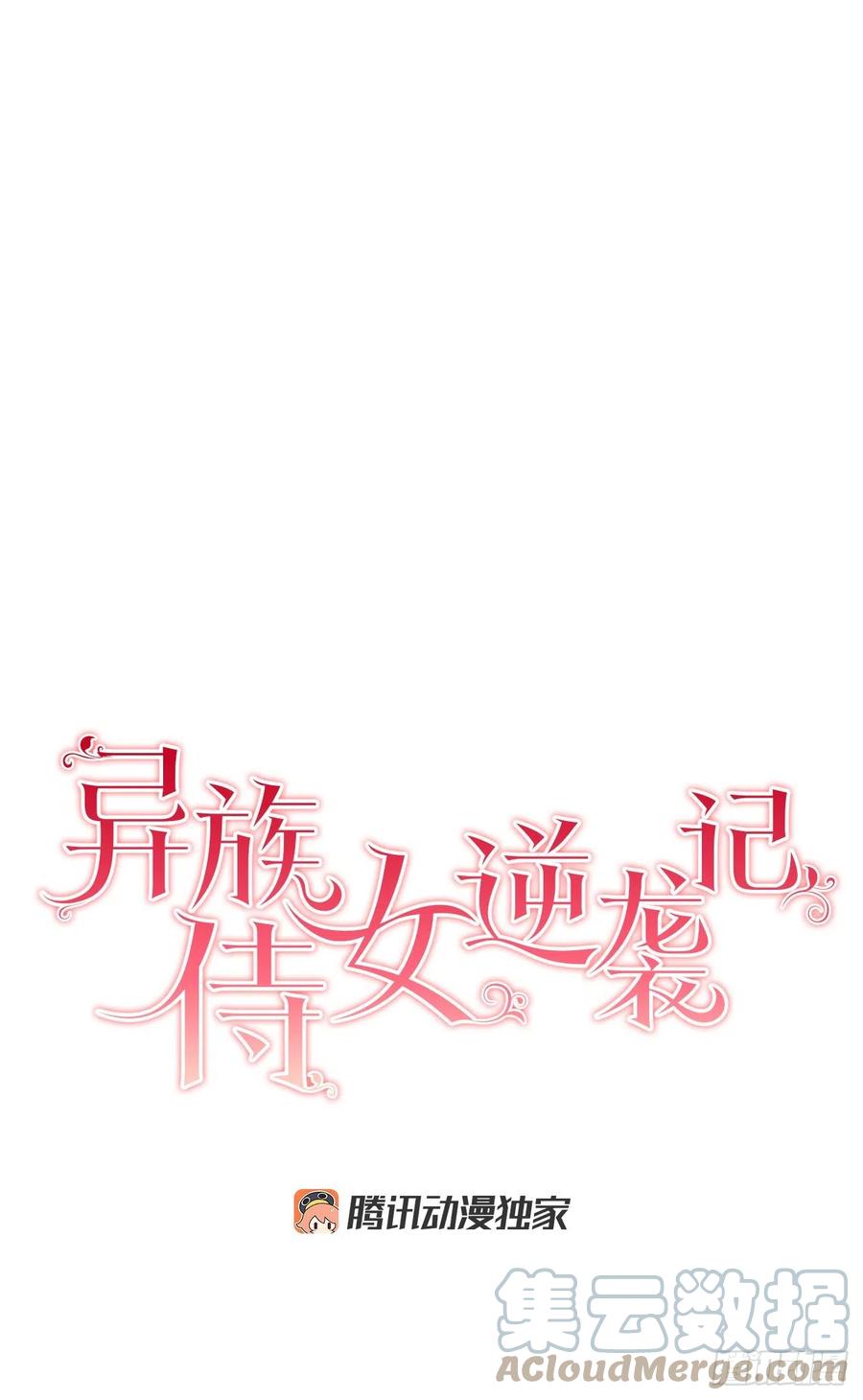 69.我要成为核心(1/2)-第71话