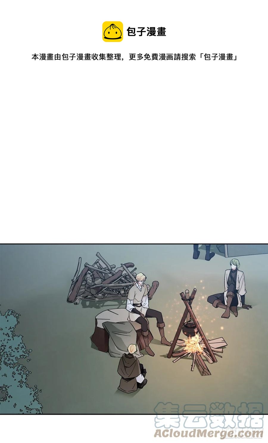 71.踏上征程(1/2)-第73话