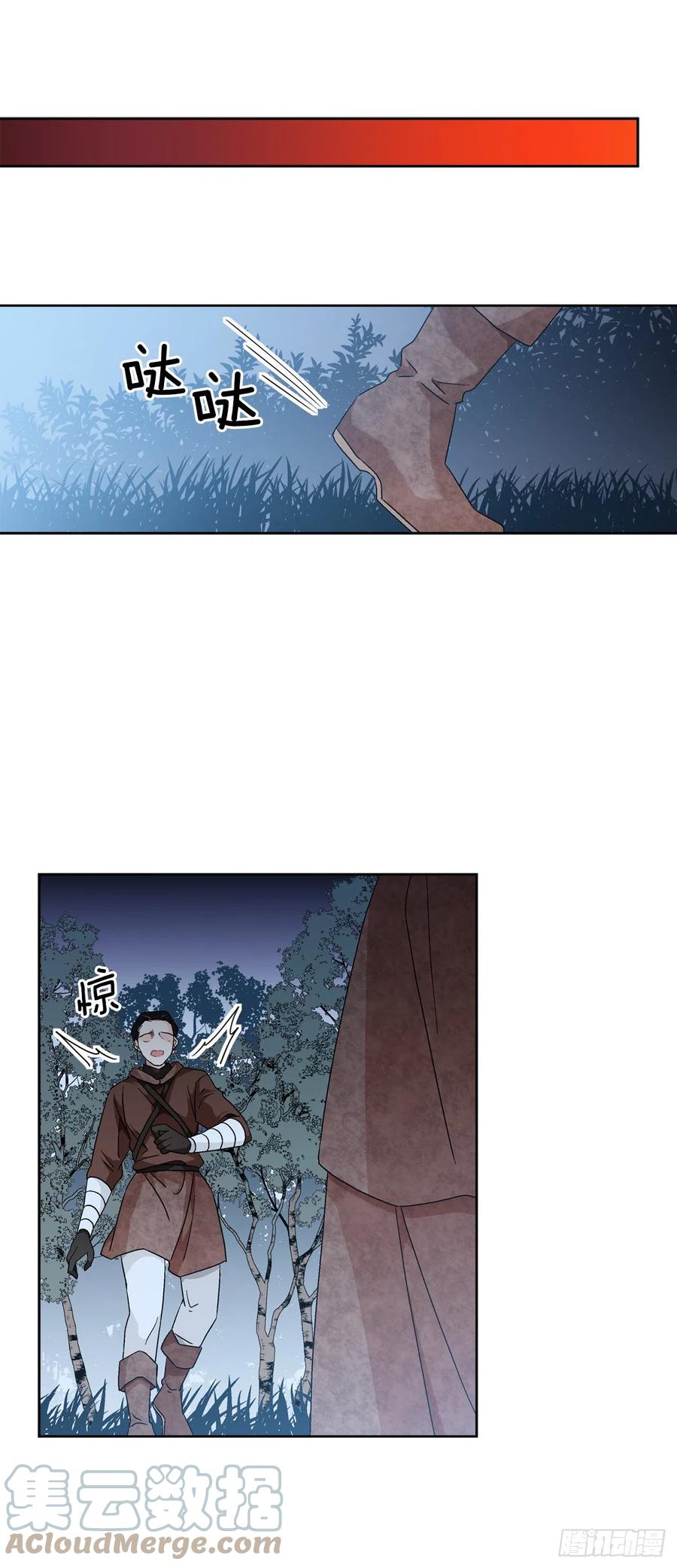 71.踏上征程(1/2)-第73话