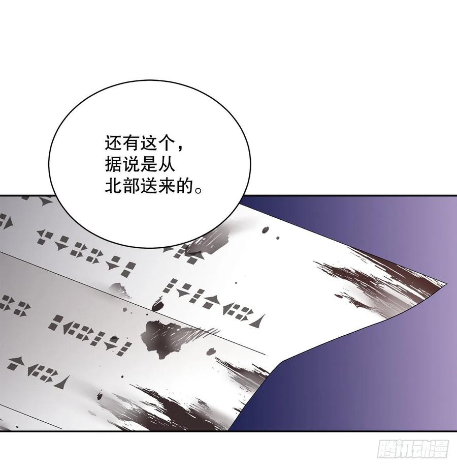 71.踏上征程(1/2)-第73话