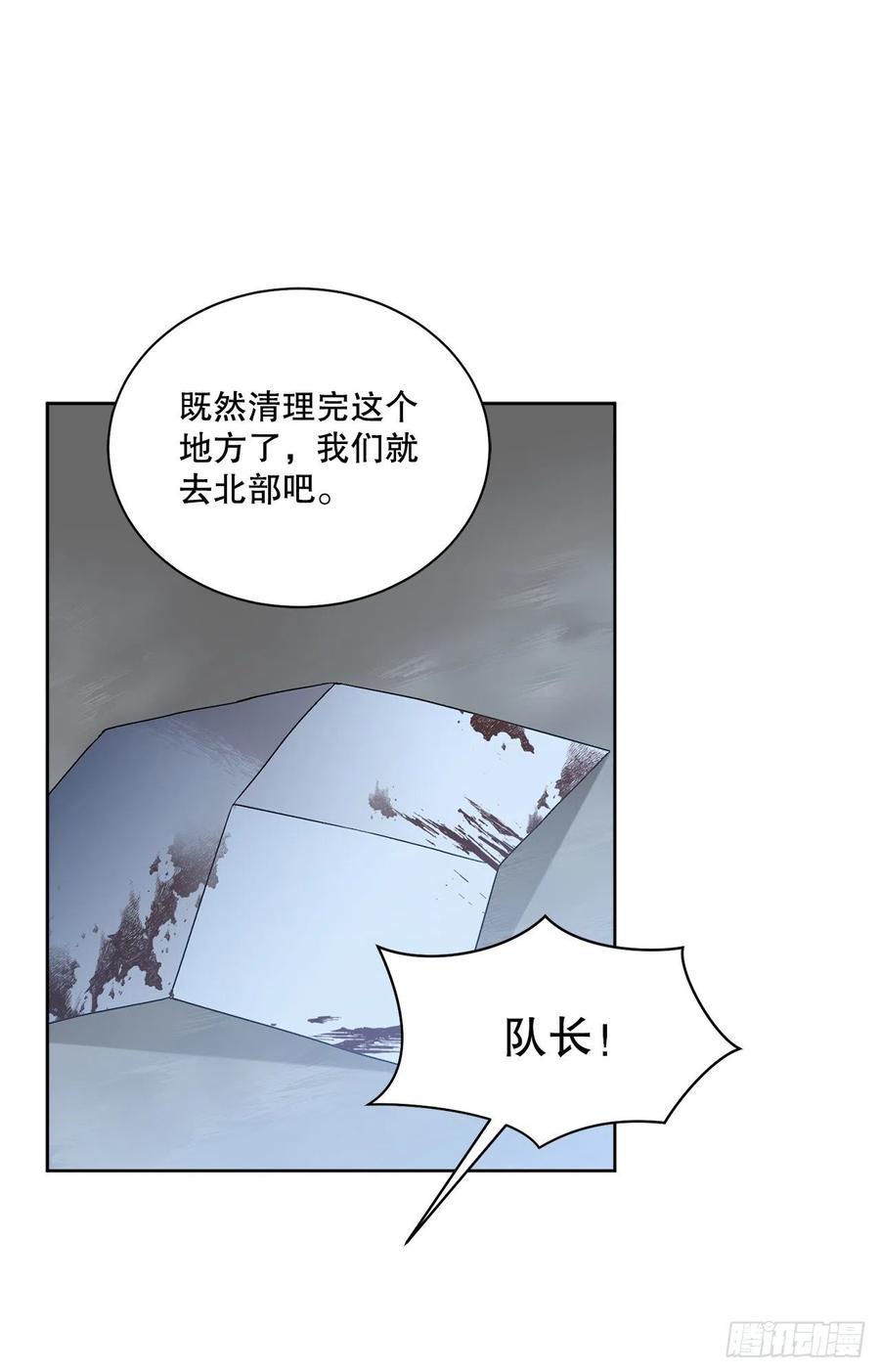 71.踏上征程(1/2)-第73话