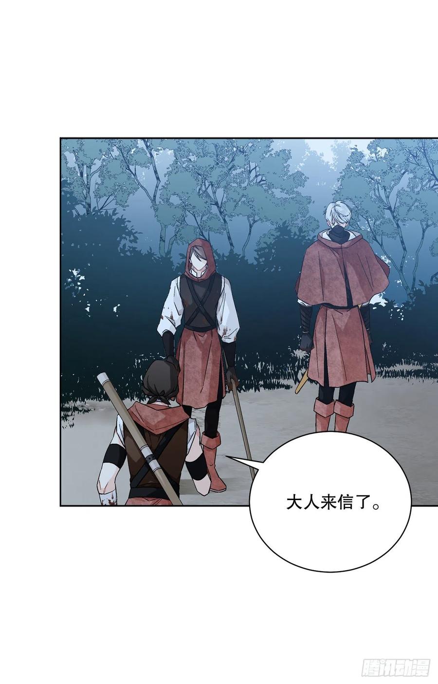 71.踏上征程(1/2)-第73话