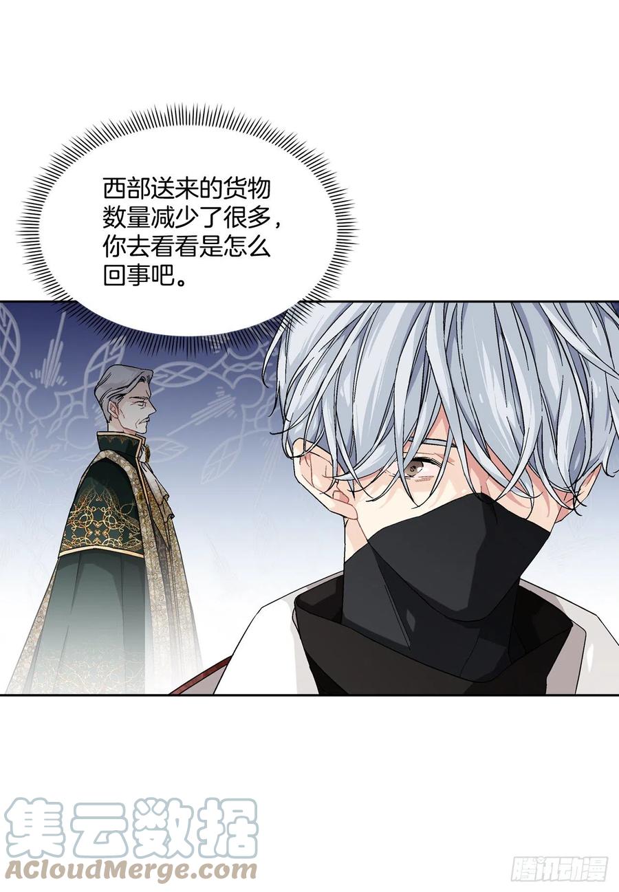 71.踏上征程(1/2)-第73话