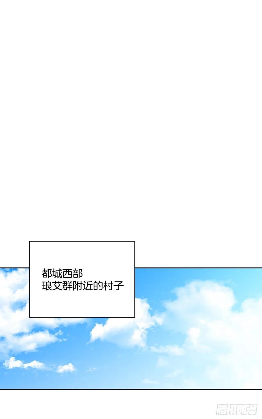 71.踏上征程(1/2)-第73话