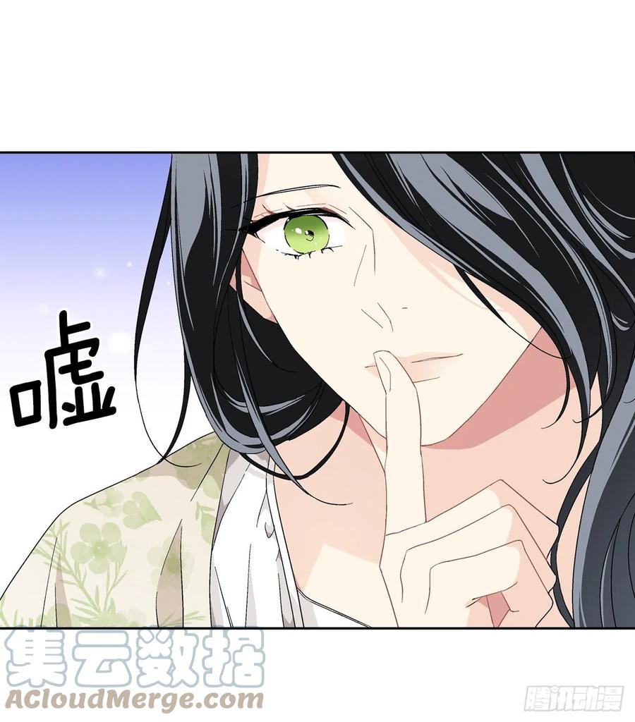 71.踏上征程(1/2)-第73话