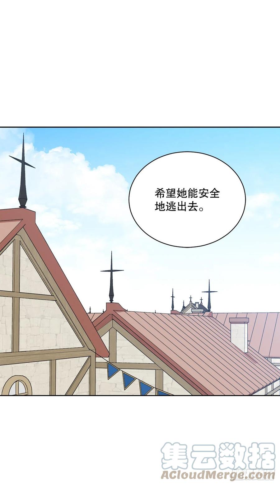 71.踏上征程(1/2)-第73话