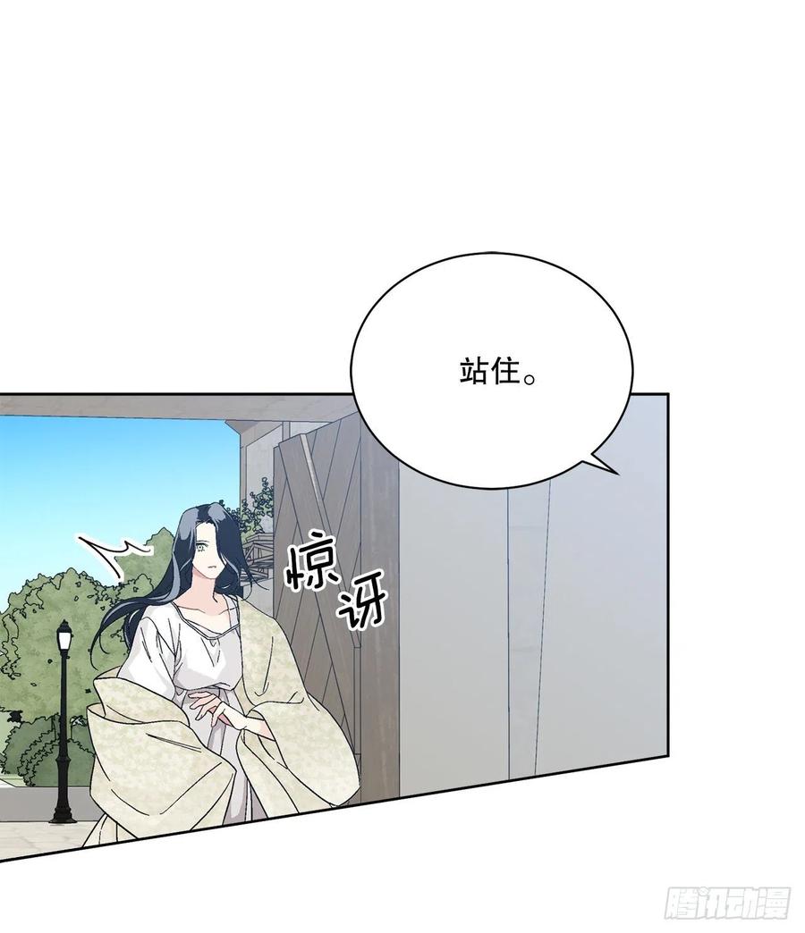 71.踏上征程(1/2)-第73话