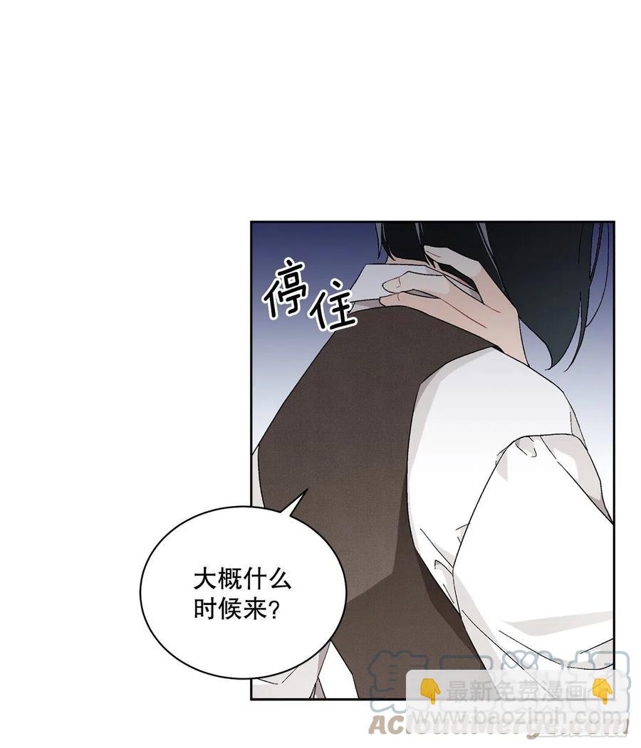 71.踏上征程(1/2)-第73话