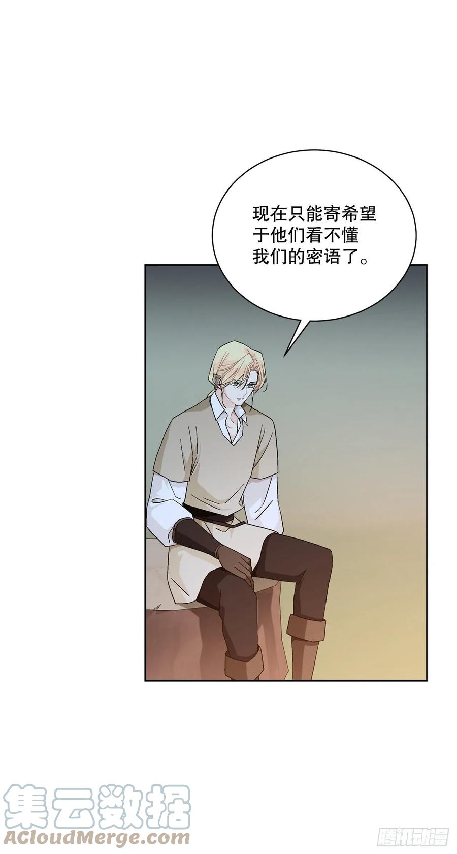 71.踏上征程(1/2)-第73话