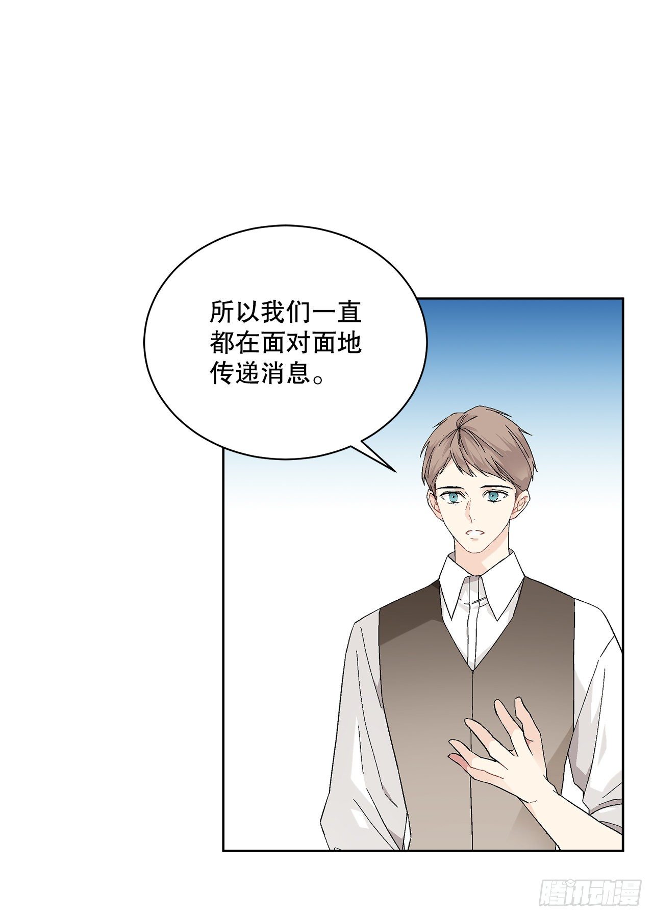 73.危机重重(1/2)-第75话