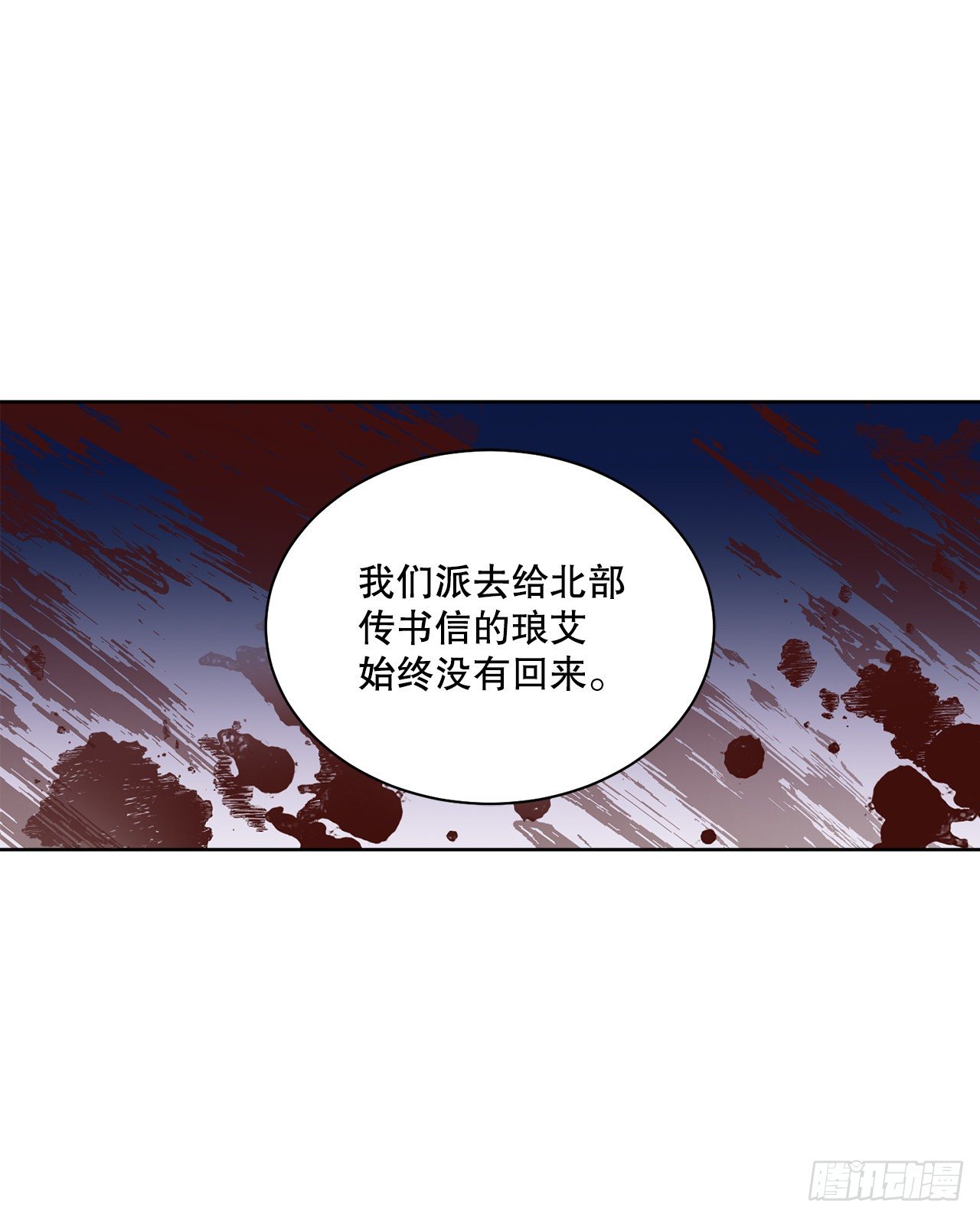 73.危机重重(1/2)-第75话