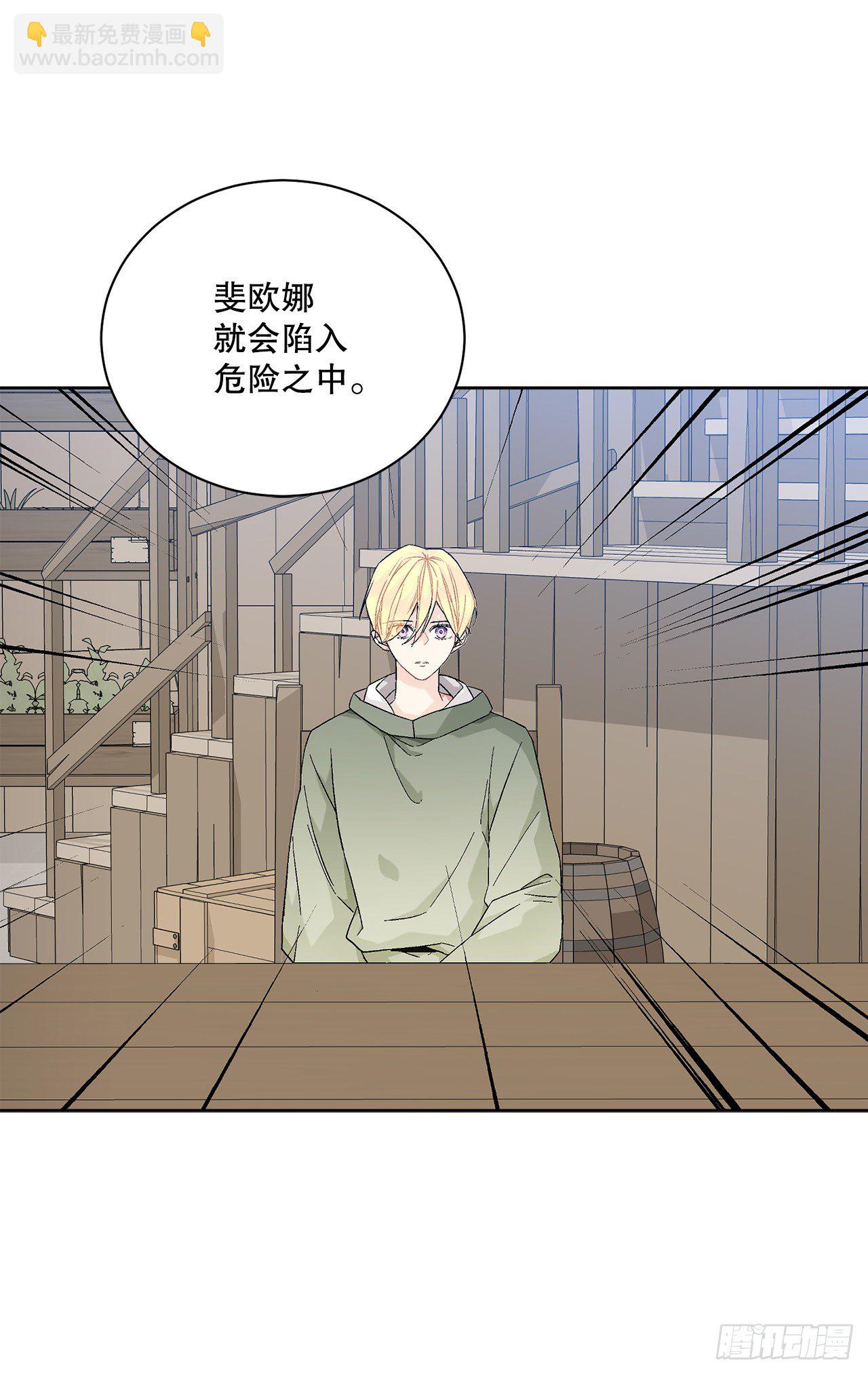 73.危机重重(1/2)-第75话