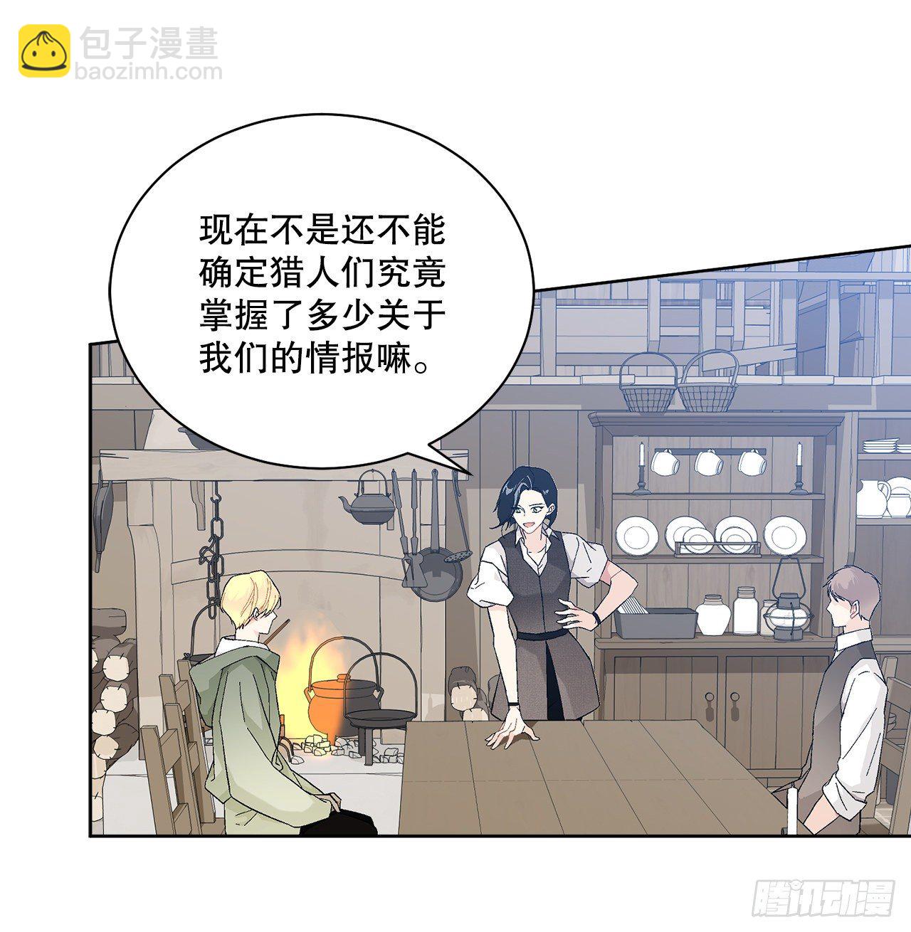 73.危机重重(1/2)-第75话