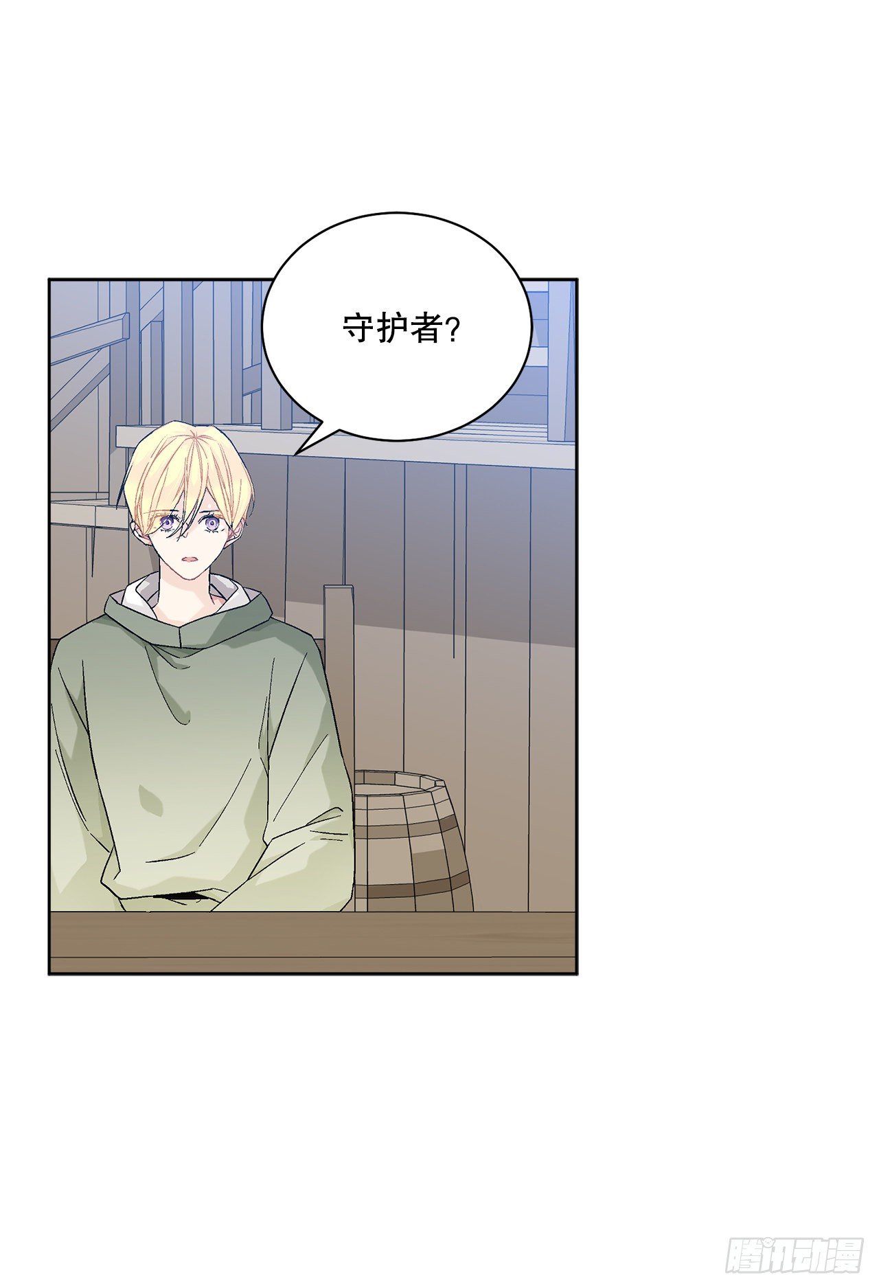 73.危机重重(1/2)-第75话