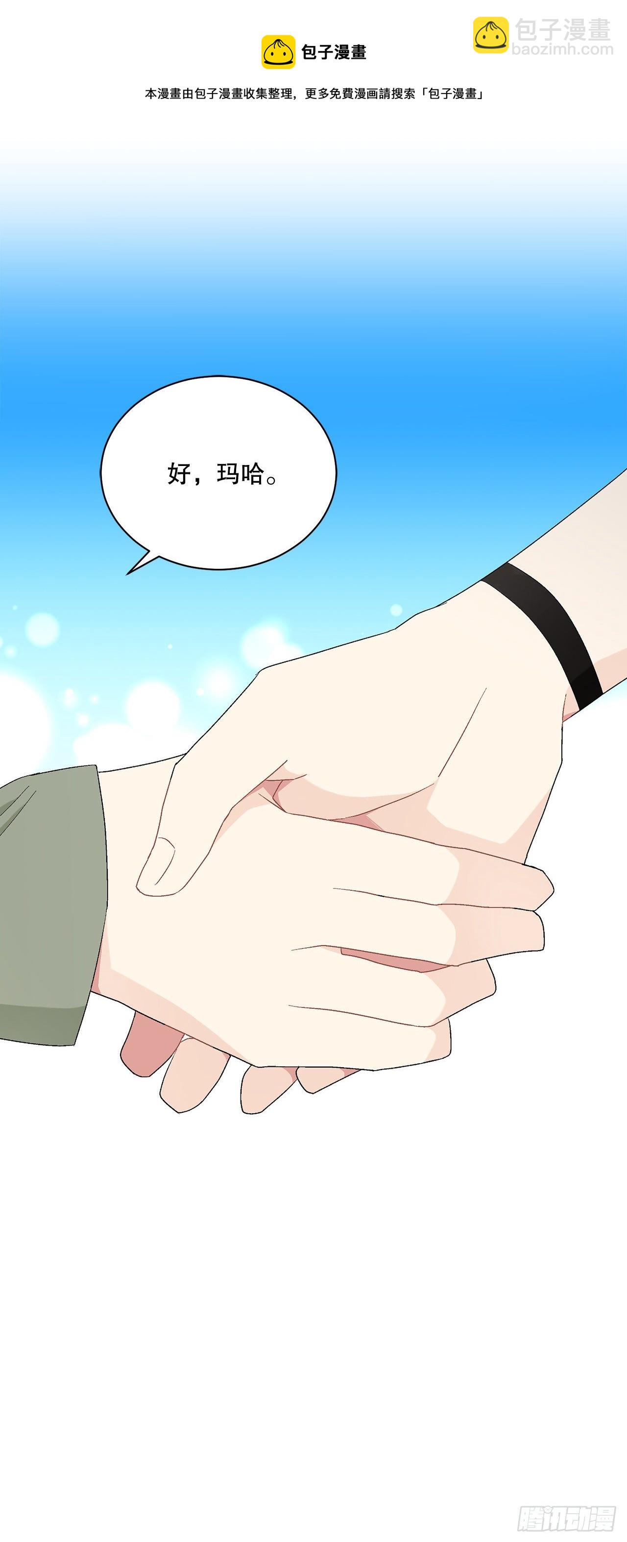 73.危机重重(1/2)-第75话