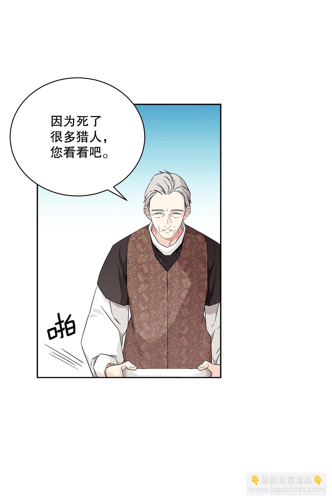 73.危机重重(1/2)-第75话