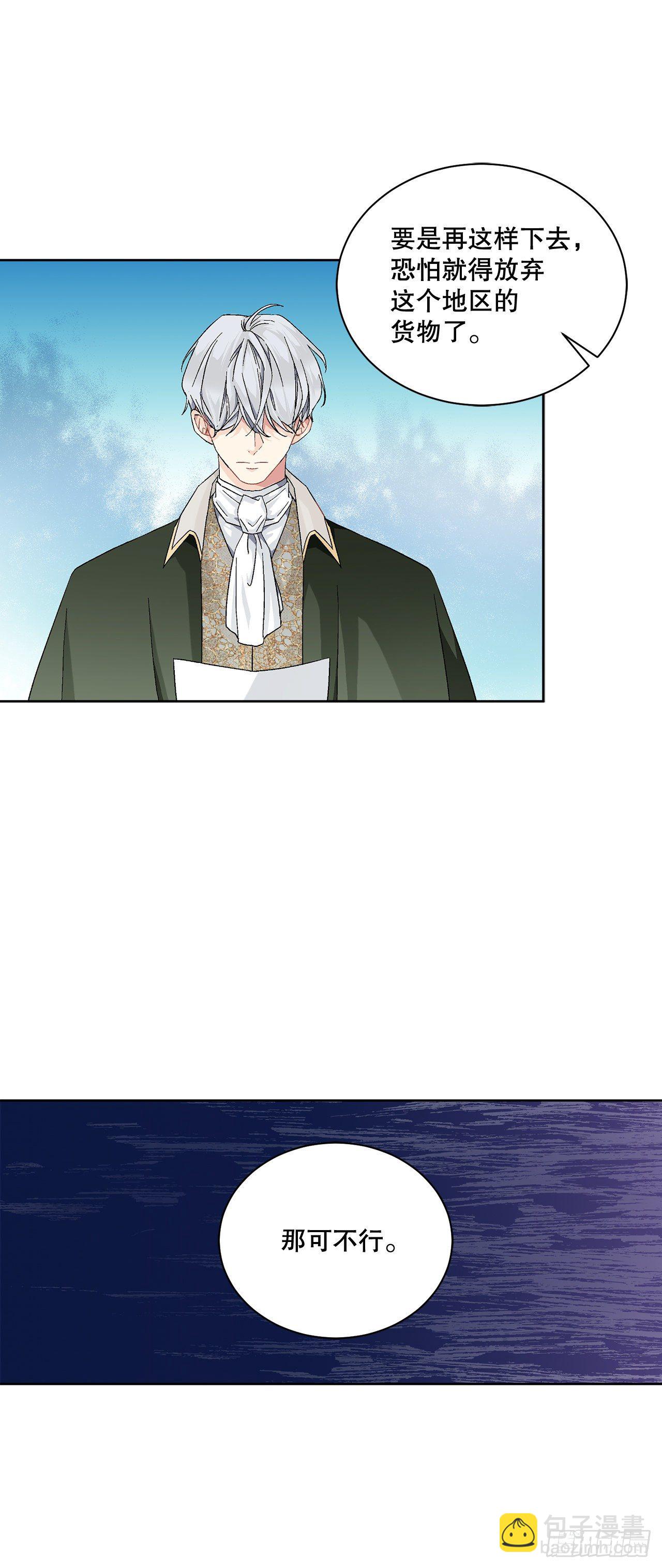 73.危机重重(1/2)-第75话