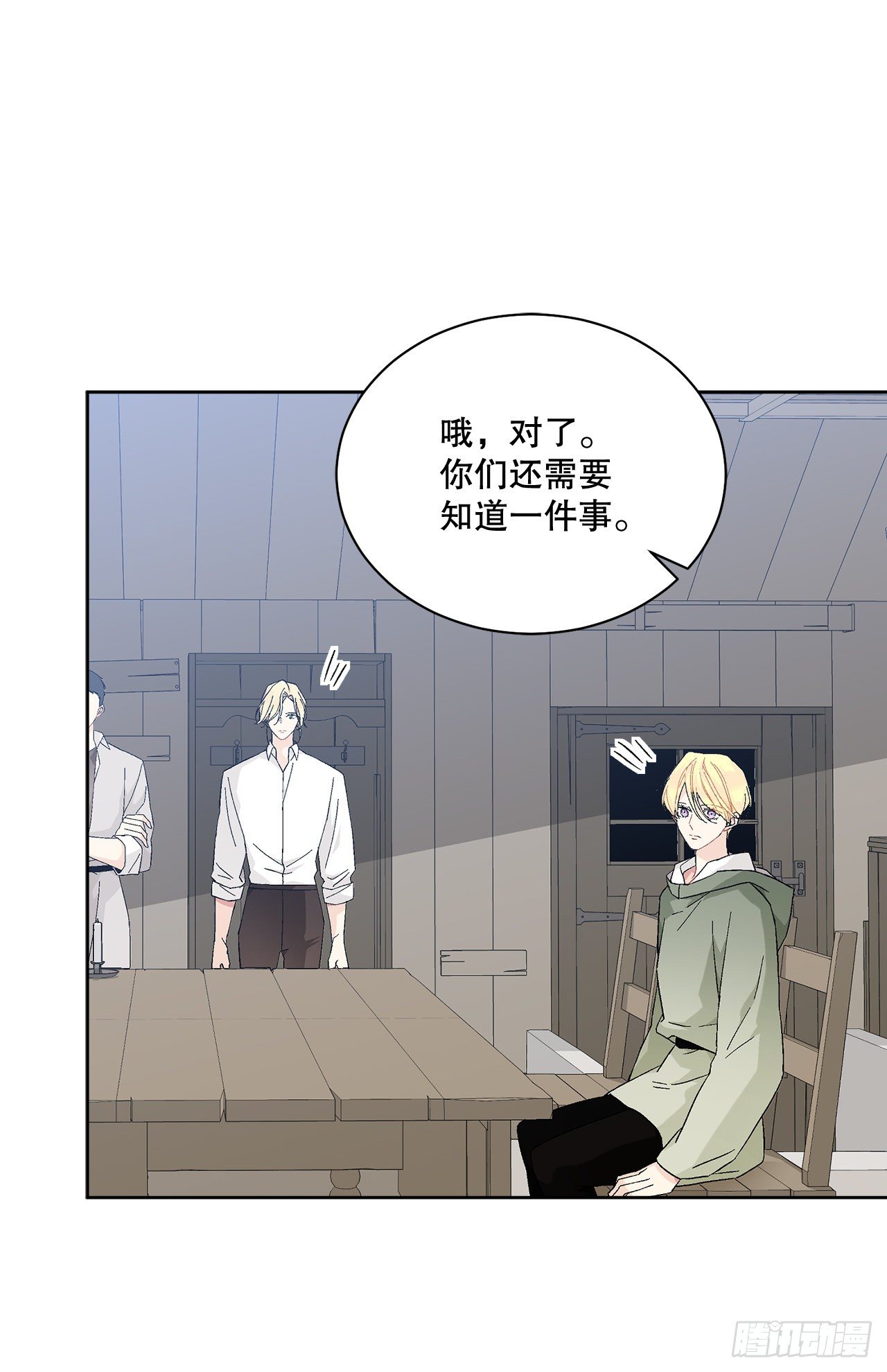 73.危机重重(1/2)-第75话