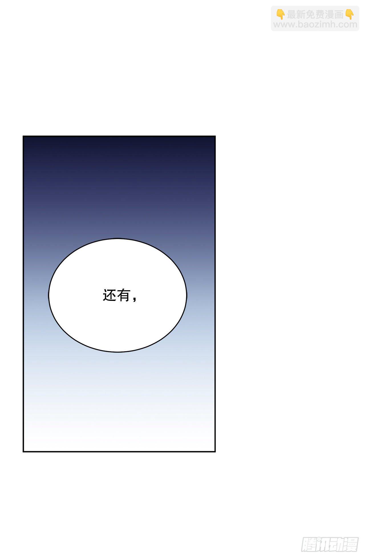 73.危机重重(1/2)-第75话