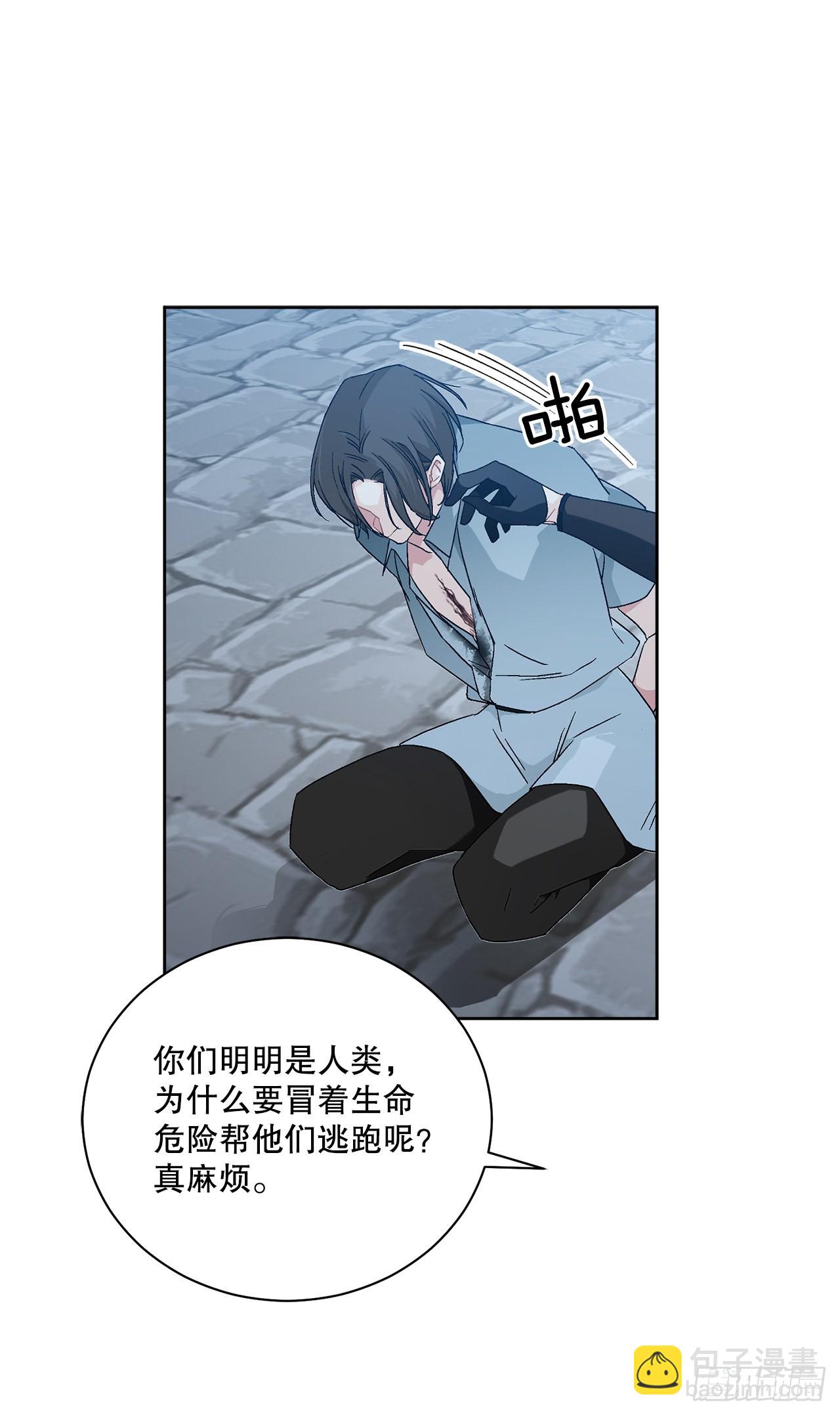 75.制定计划(1/2)-第77话