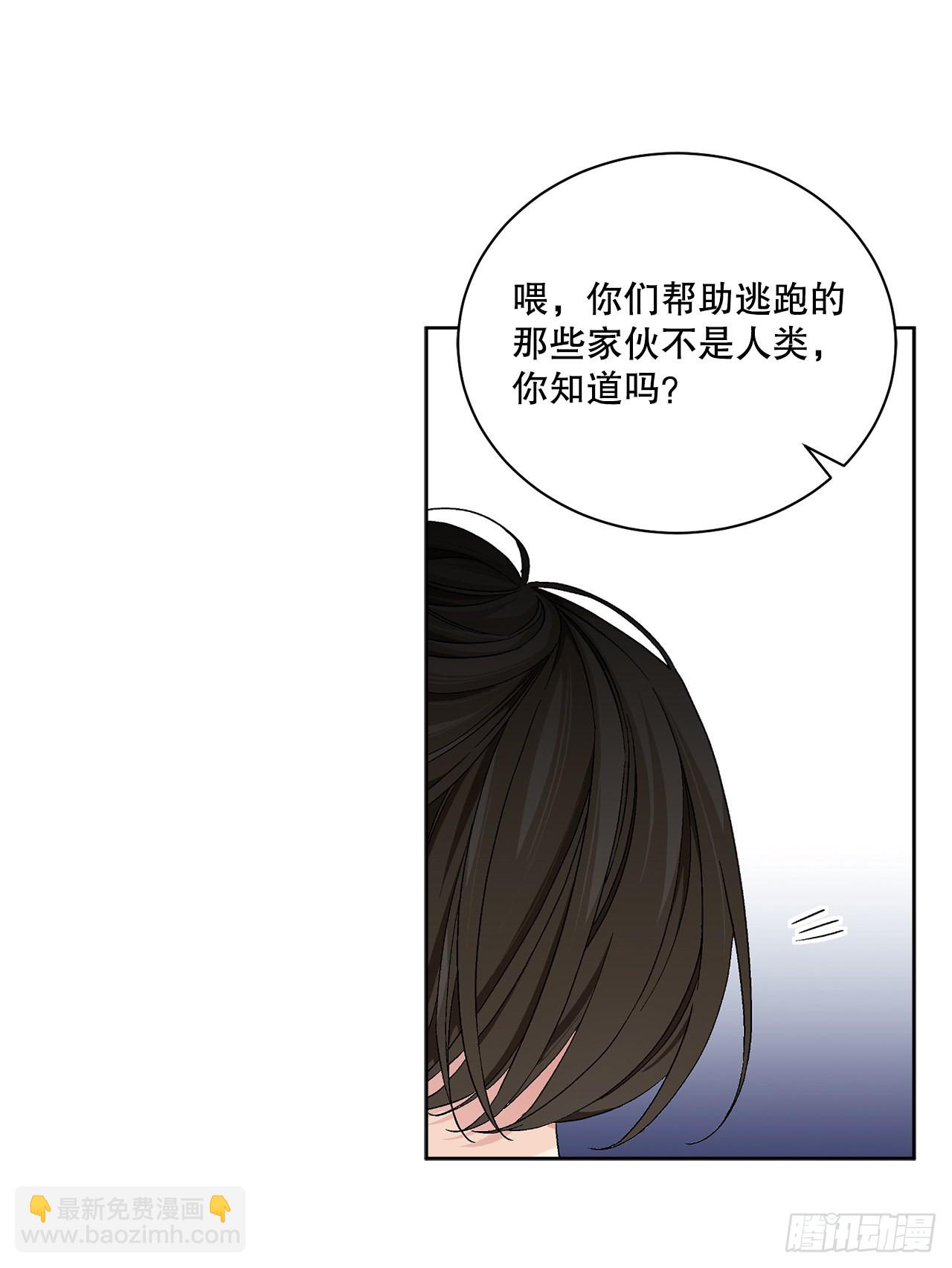 75.制定计划(1/2)-第77话