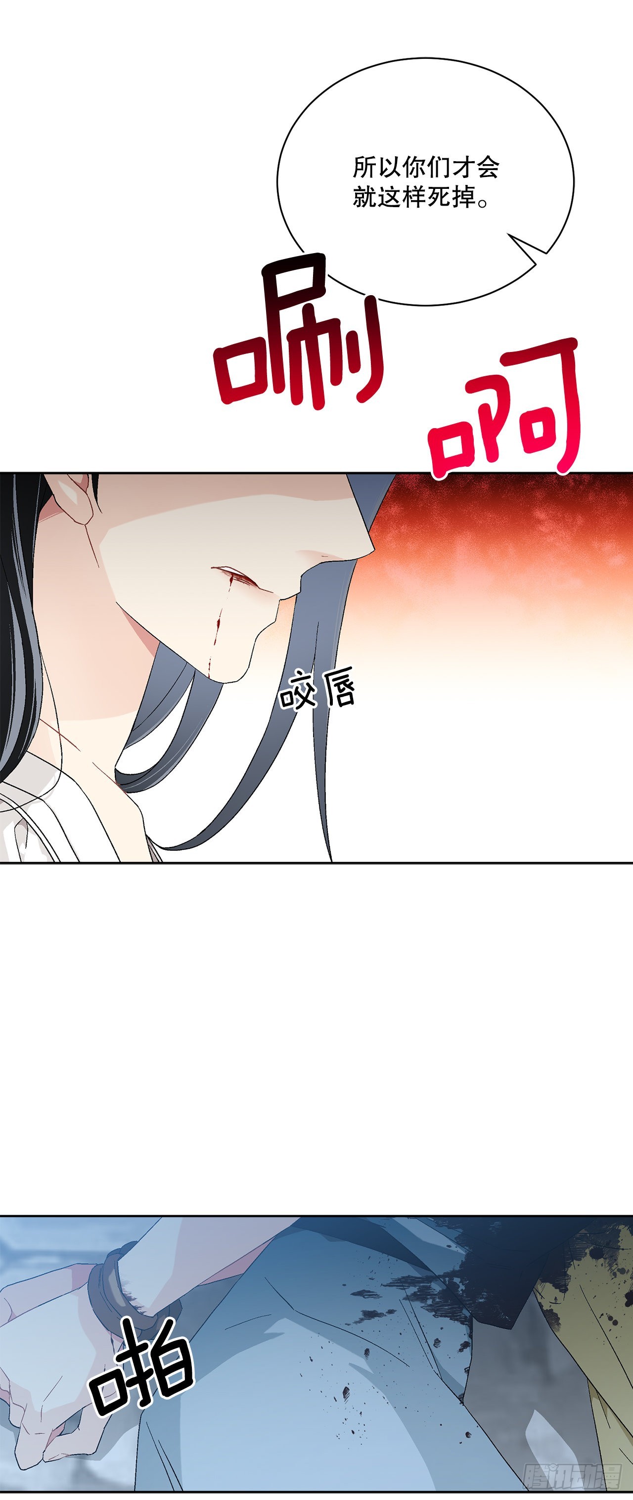 75.制定计划(1/2)-第77话