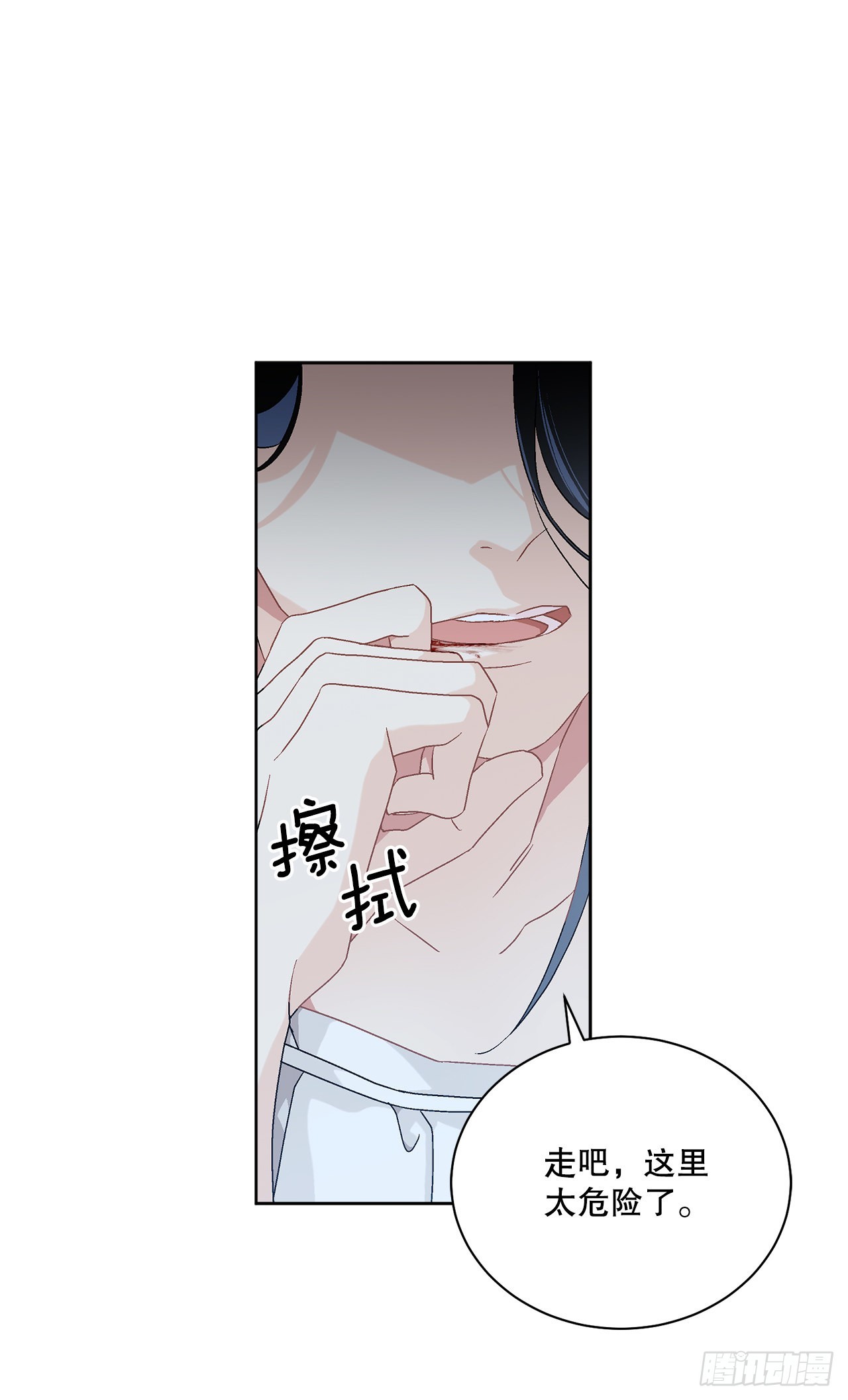 75.制定计划(1/2)-第77话