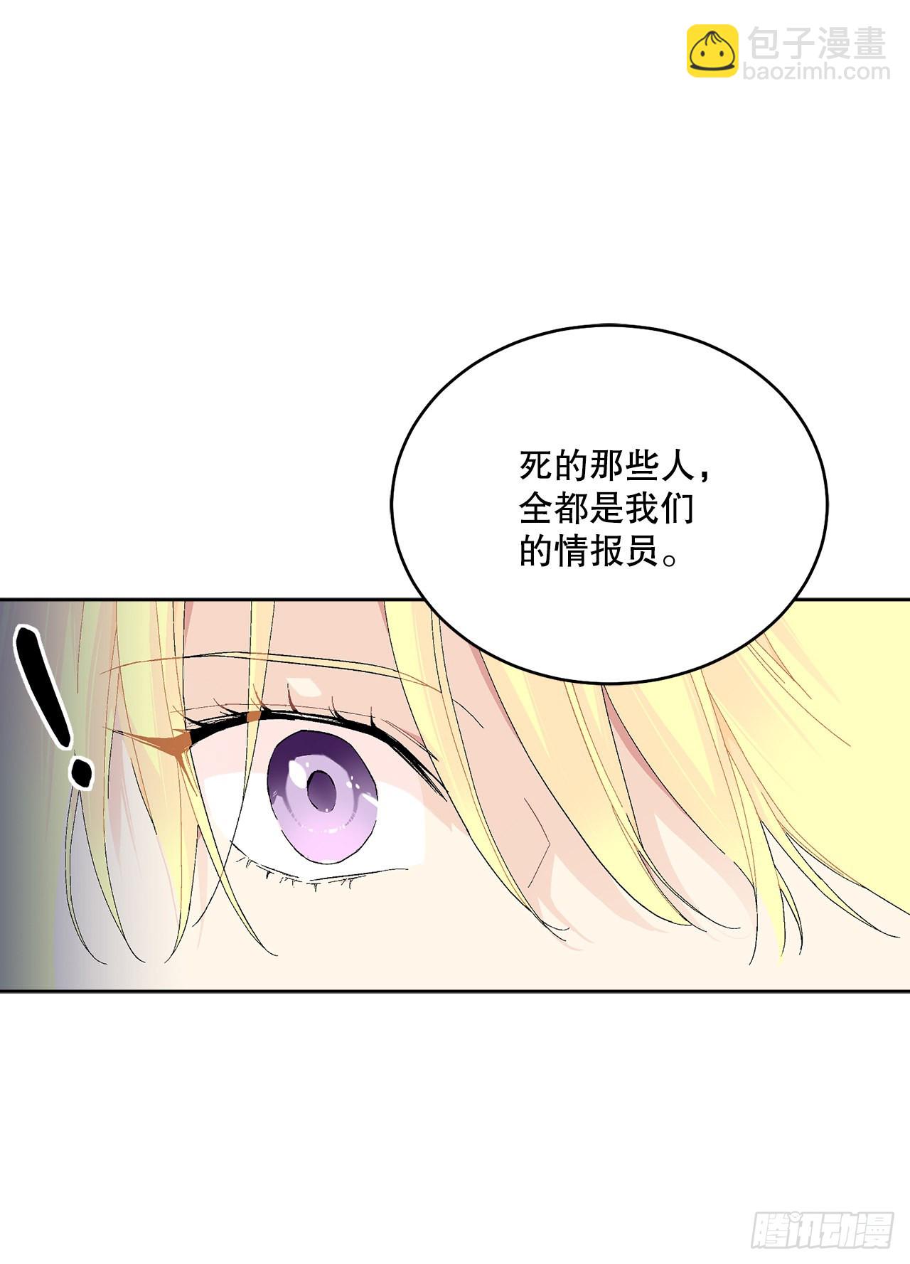 75.制定计划(1/2)-第77话