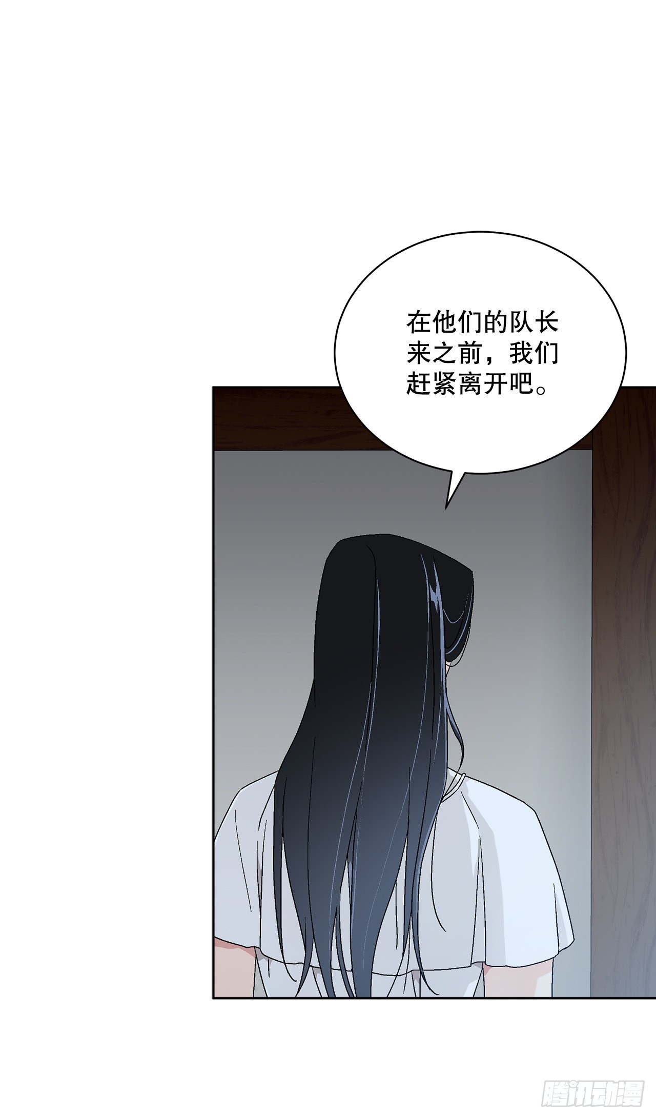 75.制定计划(1/2)-第77话