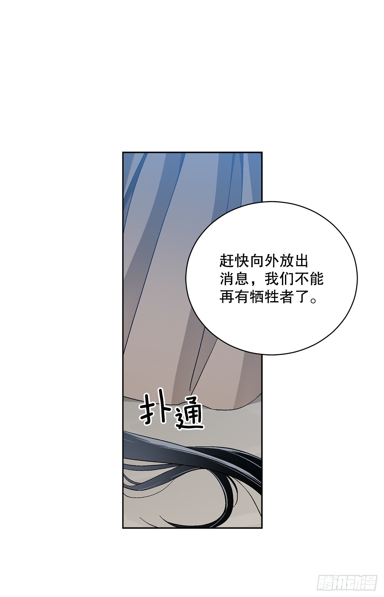 75.制定计划(1/2)-第77话