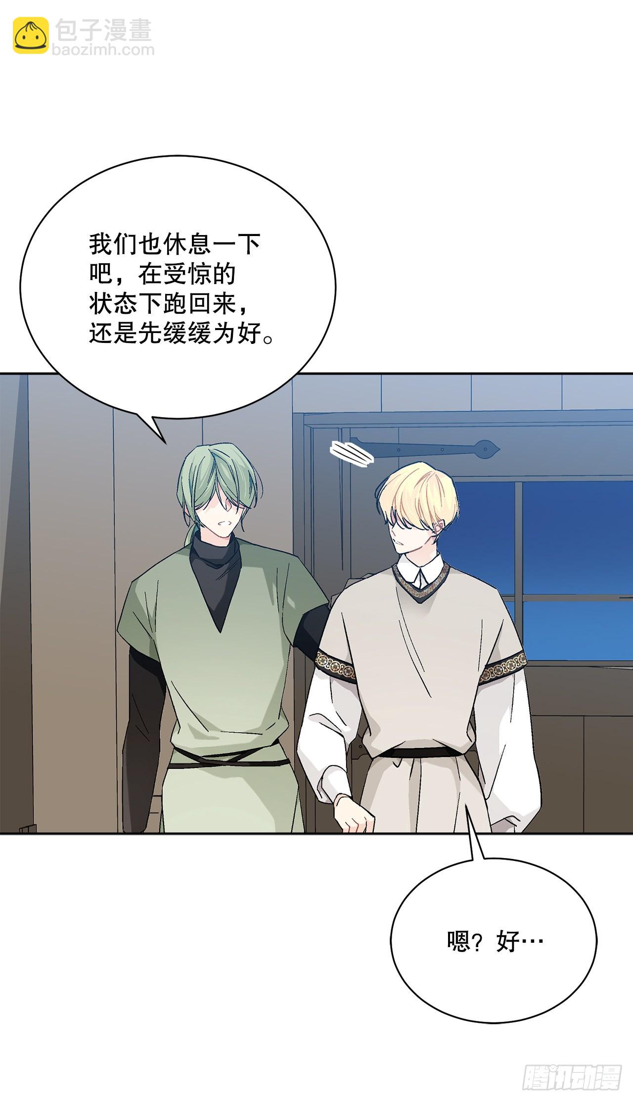 75.制定计划(1/2)-第77话