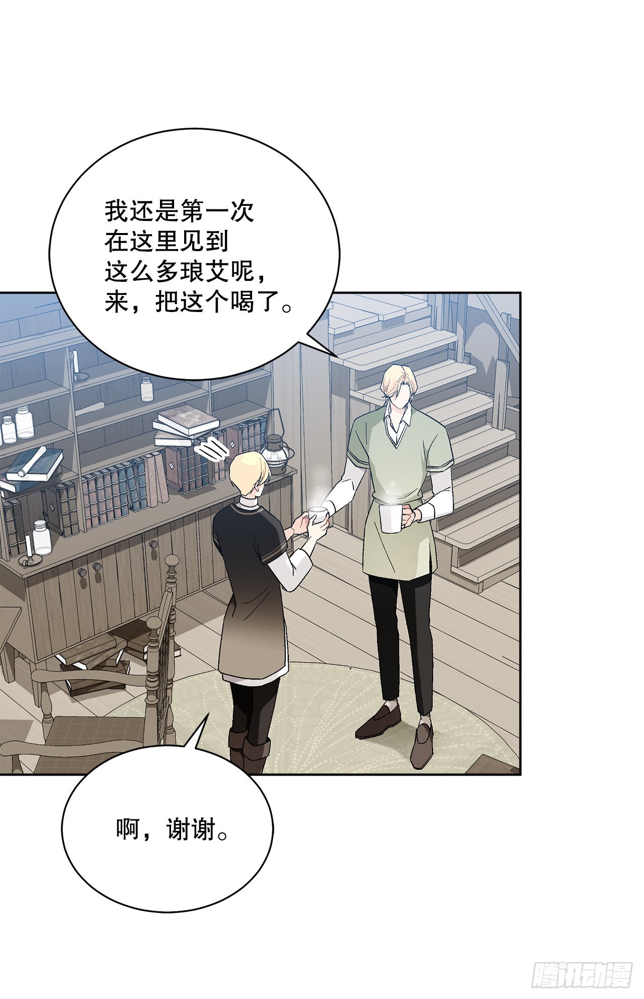 75.制定计划(1/2)-第77话