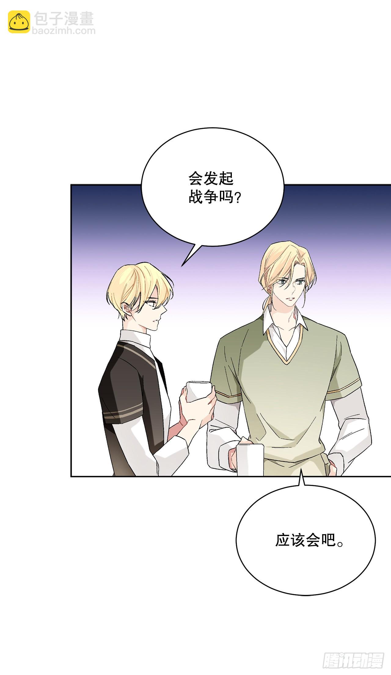 75.制定计划(1/2)-第77话