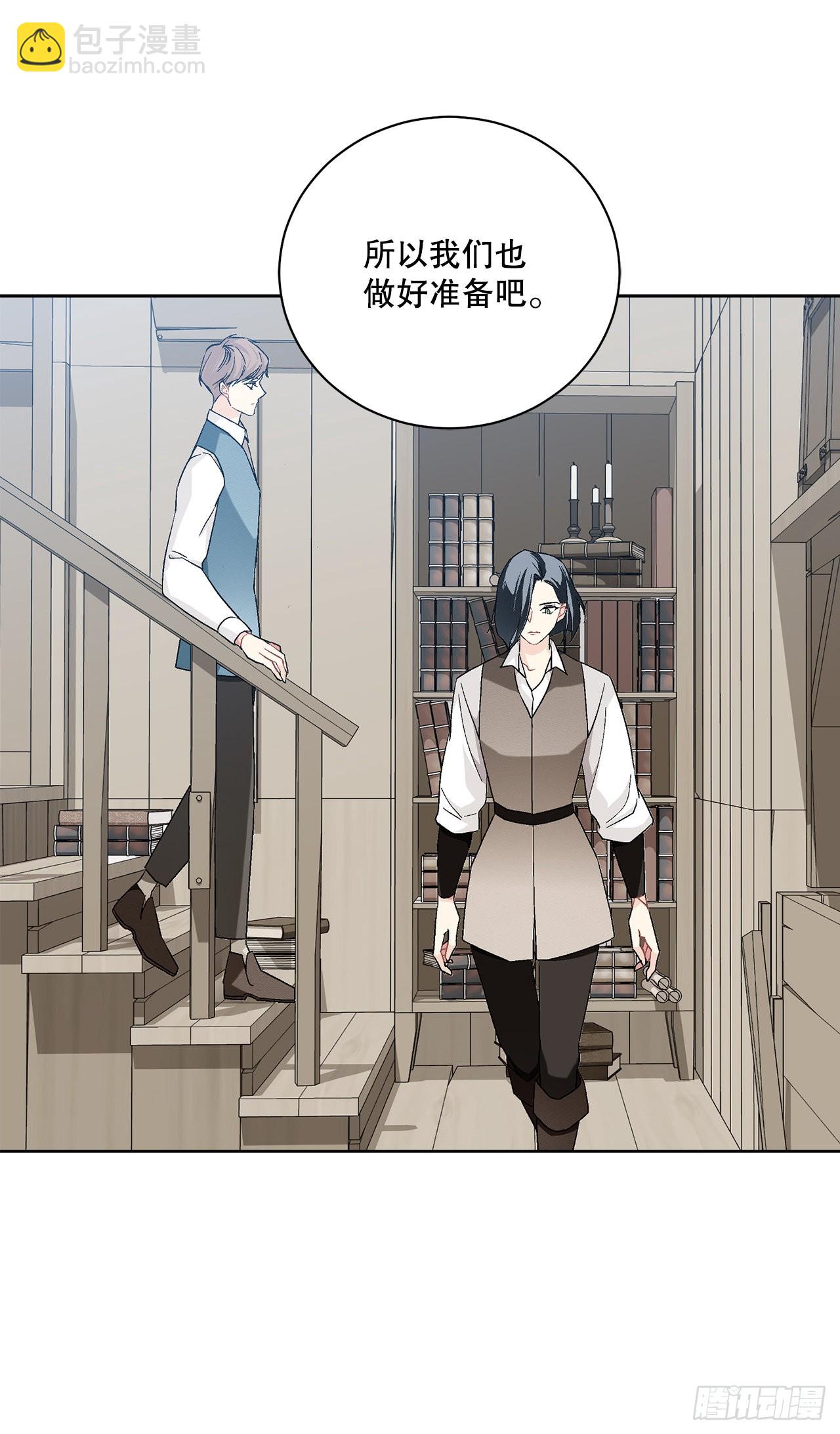 75.制定计划(1/2)-第77话