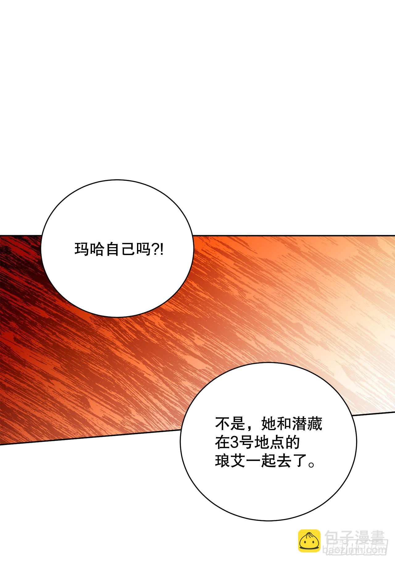 77.开始行动(1/2)-第79话