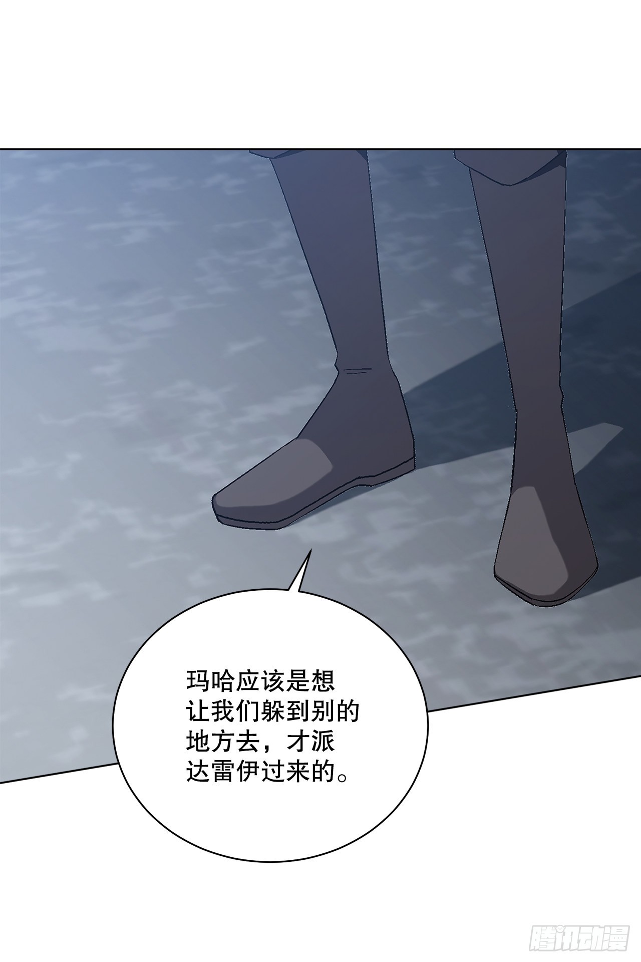 77.开始行动(1/2)-第79话