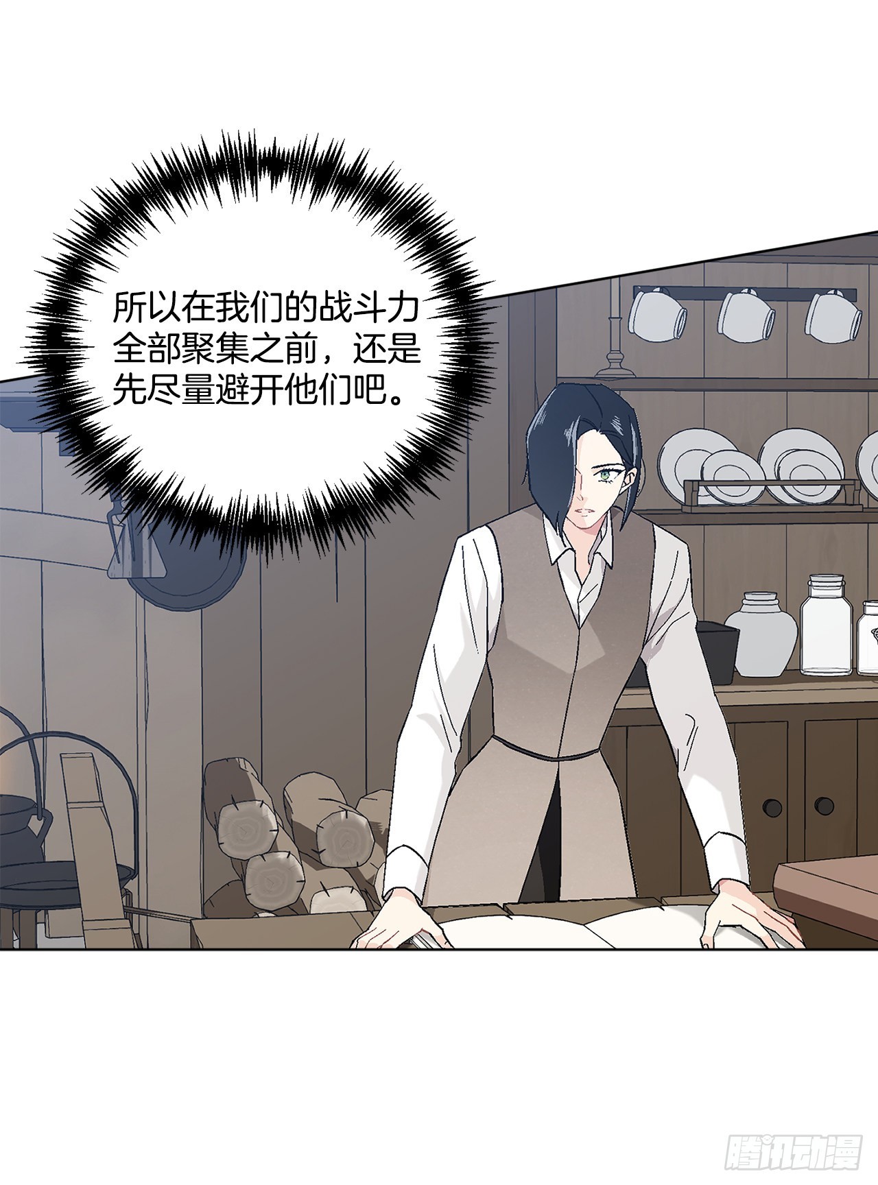 77.开始行动(1/2)-第79话