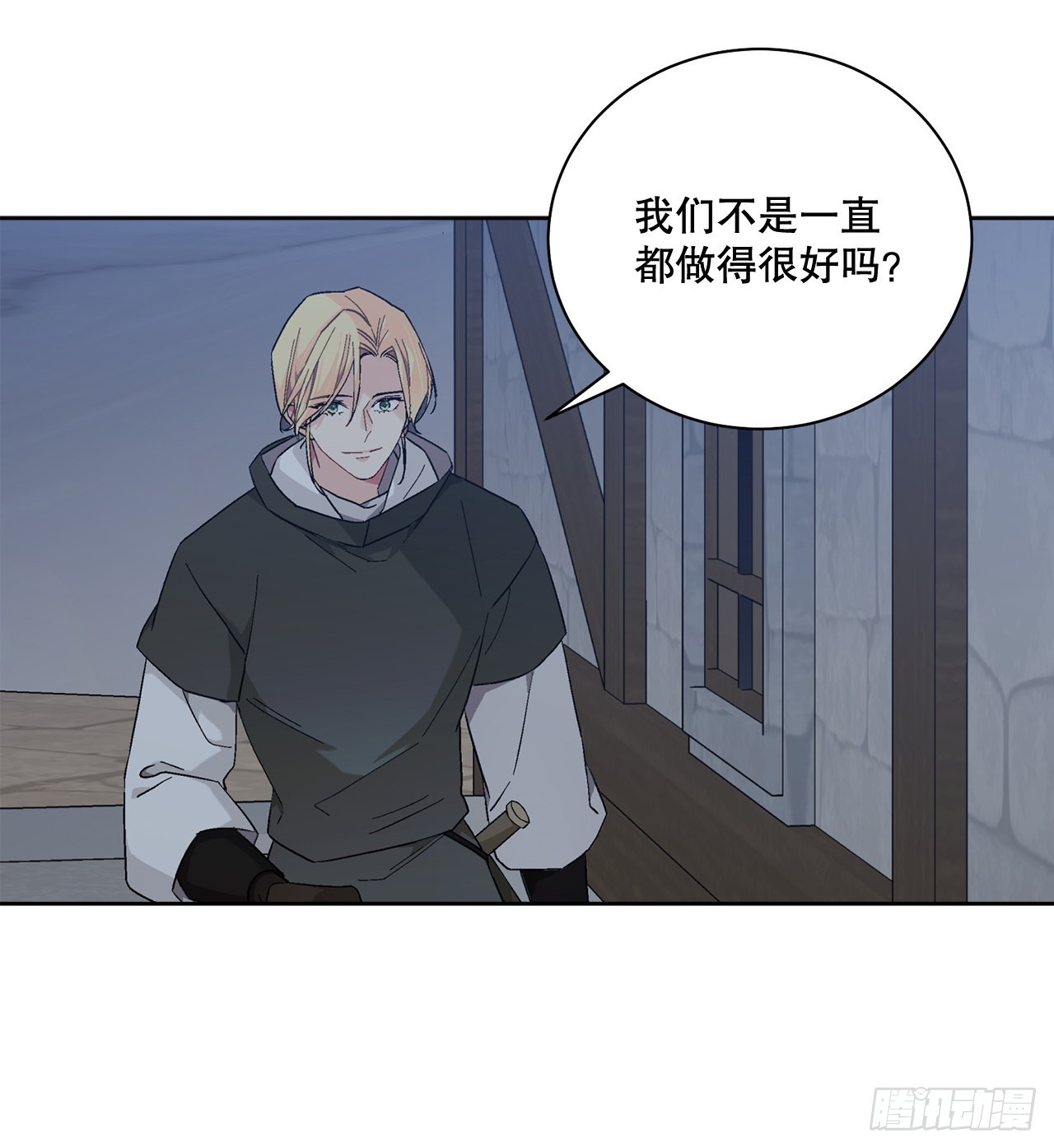 77.开始行动(1/2)-第79话