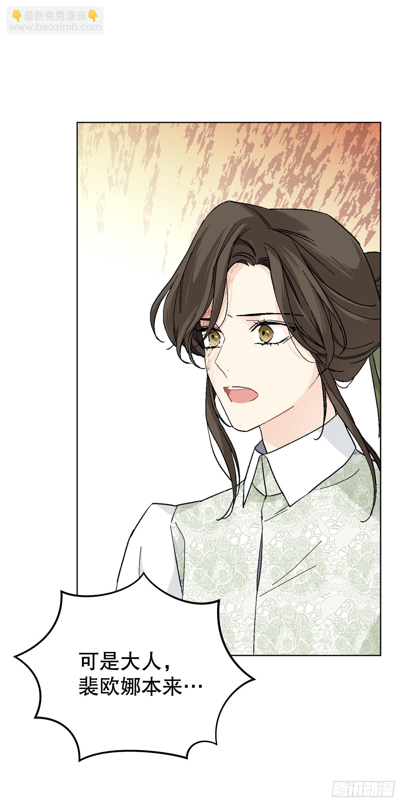 77.开始行动(1/2)-第79话