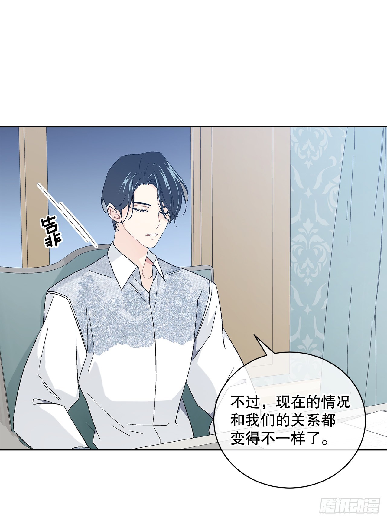 77.开始行动(1/2)-第79话